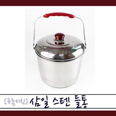 선학알미늄 삼일스텐 [규촌키친] 선학 미니들통 삼일 스텐들통 스테인레스들통, 삼일2호, 1개