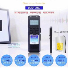보안정보통신