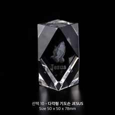 크리스탈십자가 TOP01