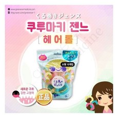 일본구르프