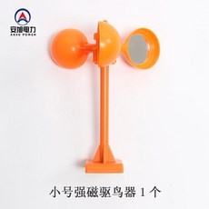 산업용바람개비