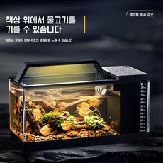 Apnoo 유리 어항 자동 물청소 필터링 열대어 수경 어항 자동 여과 어항 수족관, 1개, 그린+펌프