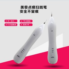 기미 잡티 제거기계 점 빼는 기계 문신 제거