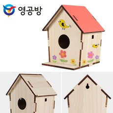 영공방 큰 새집만들기 DIY 목재 인테리어 소품, 제리 본상품선택