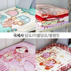 메타몽무릎담요