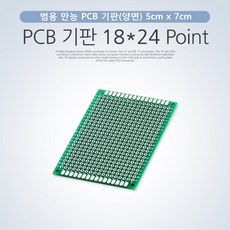 ¶⊙핫딜_A+ 노트북 PCB 조립pc 게이밍컴퓨터 데스크탑 기판 18x24 (♩b‡MN) Point, ☞ 해당 상품 선택하기_Qurrier™