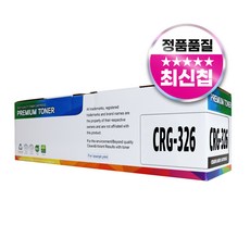 캐논 CRG-326 호환 토너, 1개, 검정