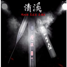 낚시받침틀 (창고정리)낚시대 지지대 뜰채 판매가격 3보증없음 후기 상관하는 신중하게골라주세요, T10-(창고정리)청계 6.3미터