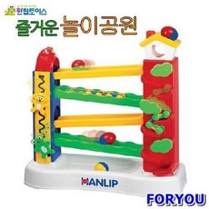 즐거운놀이공원