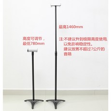 jbl스피커거치대