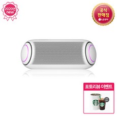 LG전자 엑스붐GO PL7W 메리디안 블루투스스피커