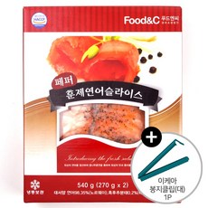 코스트코 페퍼 훈제 연어 슬라이스 540g (270g x 2입) + 이케아 봉지클립(대) 1P 아이스박스 + 얼음팩 무료 추가금없음