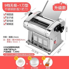 자동 제면기 국수 식당 반죽기 음식점 레드 기계 스텐, 업그레이드 스틸 칼