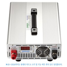 국산 피앤케이 다르다 KC인증 {인산철 배터리}용 한전충전기 AC220 to DC12V 100A PDC-12100Fe 캠핑카 전동차 등 최대 1000A 대용량 배터리 고속 충전용, 53cm, 1개