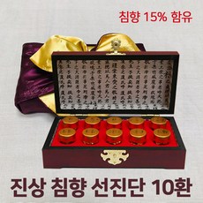 진상침향선진단 베트남 침향환 침향단 침향원 침향 분말 가루 동충하초 영지버섯 비수리 홍삼 마카 복령 녹용 전통 한방 정품 효능 추천 기력 원기 회복 추석명절 부모님선물, 1, 천수선물 10환