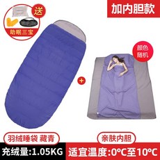 동계 홀리데이 몬스터 미군 군대 군용 온열 카린시아 침낭 야외 성인 캠핑 실내 성인, 세탁기로 세탁 가능한 라이너 패키지 충진량 1.0