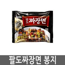 이연복짜장면
