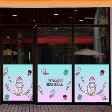 아이스크림샵시트지