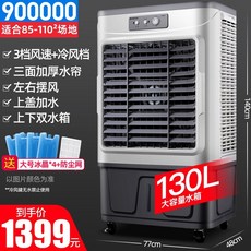 산업용냉온풍기