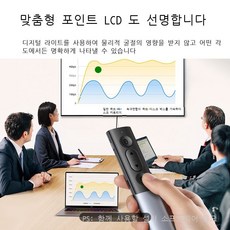 레이저포인터확대