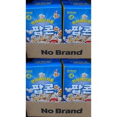 노브랜드전자렌지