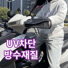 uv차단망사장갑