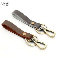 자동차 진짜 가죽 열쇠 단추 끈 잃어버리지 않게 가죽 끈 금속 수제 창의 열쇠 걸이 비즈니스 선물 증정, 커피