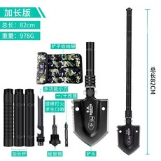 야전삽 다용도차량 공병 실외 공병삽 특수병 야외 생존 군인타입 원품, T01-한도 방사 삽(업그레이드 길이강화스타일)제작가능 호신봉 물고기작살