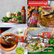 MAEBOONLAM 태국 피쉬소스 매블람 잡마이크 mam nem lam goi thai, 1개, 400ml