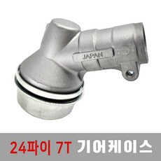 예초기기어케이스 24mm7T 기어뭉치 기어박스 칼날뭉치 고급형 미쯔비시 카즈타입, 1개