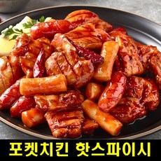 아름다운정성 포켓치킨핫스파이시 190gX4봉 간편조리 안주 간식 야식 여행용 캠핑 그릴치킨 HACCP인증 즉석식품, 4봉, 190g