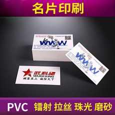 pvc프린트