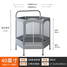 돌아기트램폴린