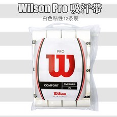 PD러용 wilson 땀 흡수대 Wilson 승 테니스 라켓 필러 밴드 그립 테이프, Pro 12개입