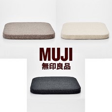 무인양품 방석 36 x 36cm 시원하고 쫀쫀하던 그 사각방석
