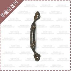 주물가구손잡이