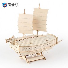 주니어시리즈거북선