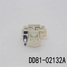 식기 세척기 문짝 잠금 스위치 삼성 DD8102132A 에 적합 신
