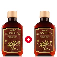 태니맥스태닝오일