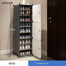 CNTCSM 신발장 숙소 간이 문 앞 다층 방진 가정용 실내 보기 좋고 경제적인 수납 침실 소형 신발장, 1열 9단 익스트림 그레이【점장님 추천】