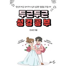 경주목공예가르쳐주는곳
