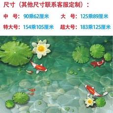 바닥입체접착