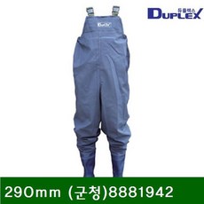 acbof 48591EA합지8881942고급형폴리에스터체스타장화군청290mmPVC