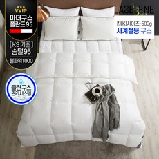 [라셀렌] 폴란드 거위털 마더구스 다운95% 순면 구스이불 킹K 500 사계절, 상세 설명 참조