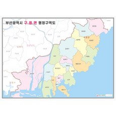 부산행정구역