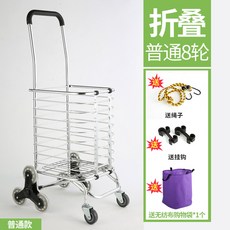코스트코 휴대용 접이식 계단 핸드 카트, 6륜