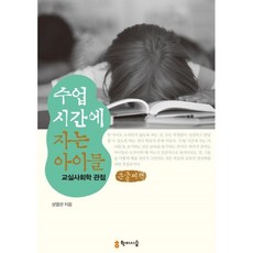 코자쿨쿨아기똘똘이