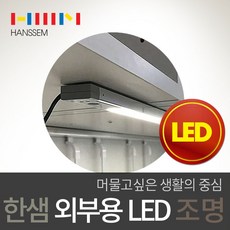 한샘싱크대등