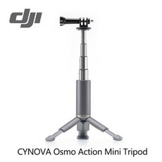 DJI CYNOVA Osmo Action 미니 삼각대 3 다리 지지대 4 섹션 텔레스코픽 간편, 상세내용참조
