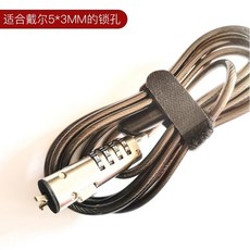 노트북시건장치작은